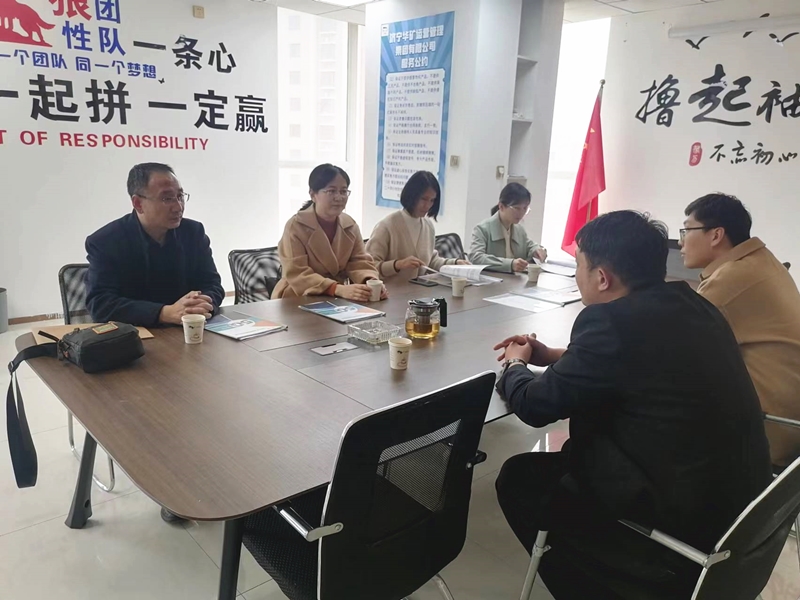 访企拓岗3 800.jpg 访企拓岗3 800.jpg
