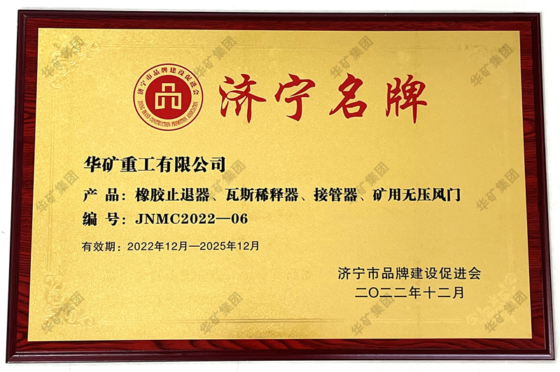 名牌产品水印_副本.jpg 名牌产品水印_副本.jpg