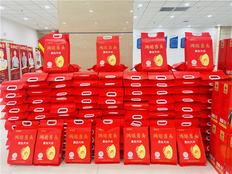 微信图片_20250124105252.jpg 微信图片_20250124105252.jpg