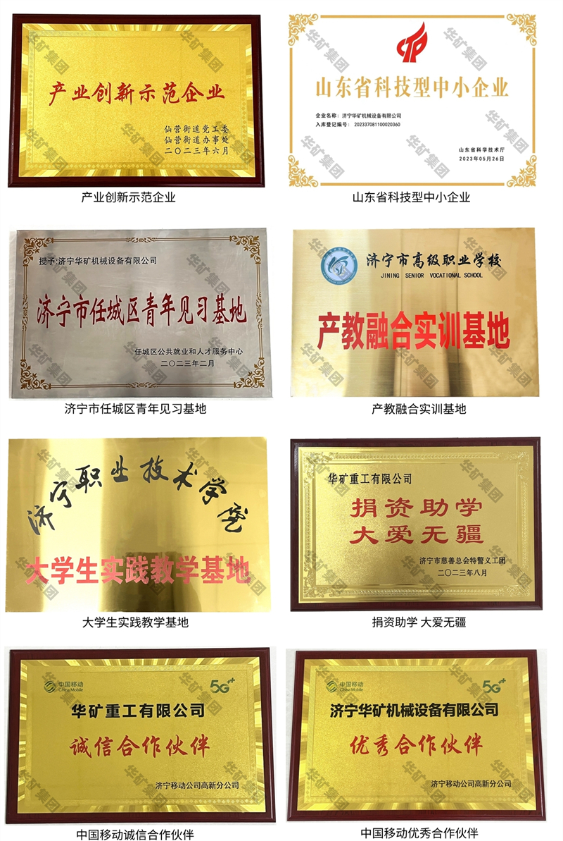 牌匾2.jpg